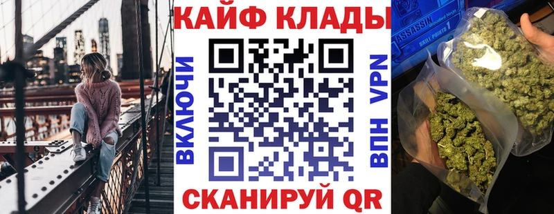 Купить наркотик Комсомольск Alpha-PVP МЕФ ГАШИШ COCAIN