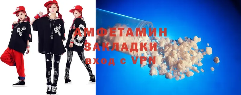 Amphetamine VHQ  как найти закладки  Комсомольск 