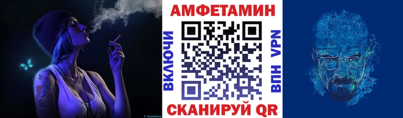закладки  Комсомольск  Амфетамин Розовый 