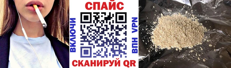 цены наркотик  Комсомольск  БУТИРАТ бутандиол 