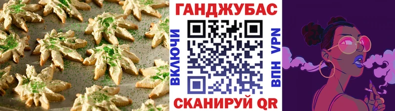 наркота  Комсомольск  гидра как войти  Печенье с ТГК конопля 