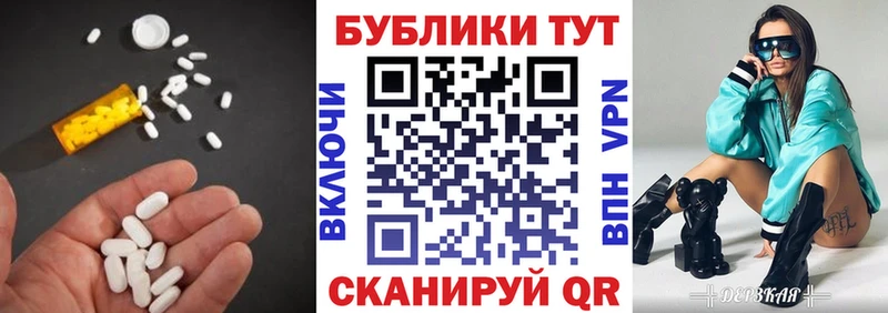 ЭКСТАЗИ диски  Комсомольск 