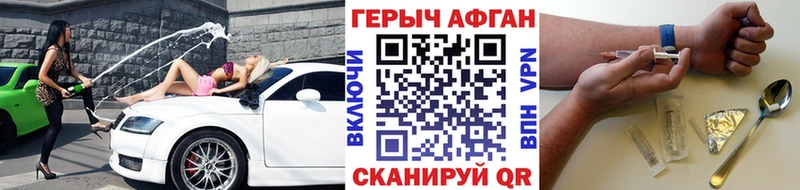 где купить наркоту  Комсомольск  ГЕРОИН белый 