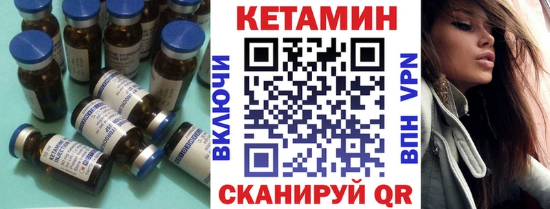 как найти закладки darknet телеграм Кетамин ketamine Комсомольск гидра ссылка