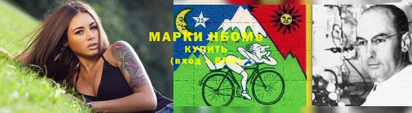 стафф Нея