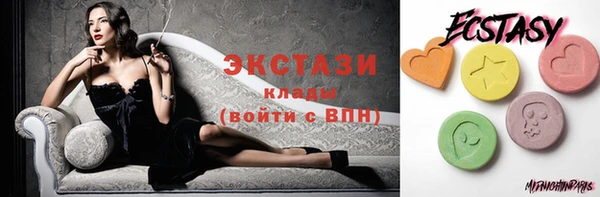 MDMA Premium VHQ Долгопрудный
