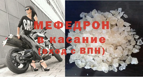 мефедрон Нефтегорск