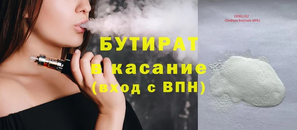 а пвп мука Навашино