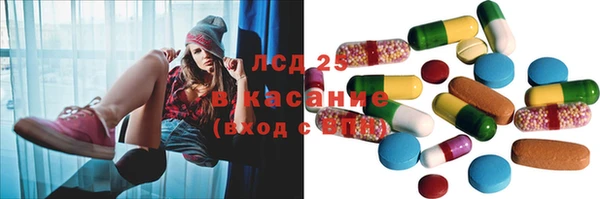 мефедрон Нефтегорск