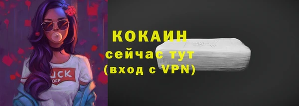 мефедрон VHQ Надым