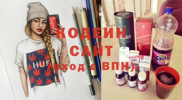 мяу мяу мука Карпинск