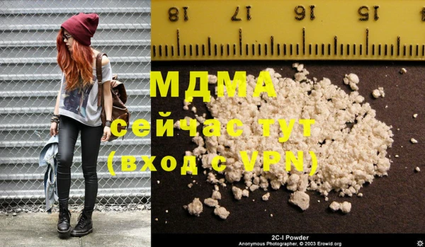 кокаин колумбия Новый Уренгой
