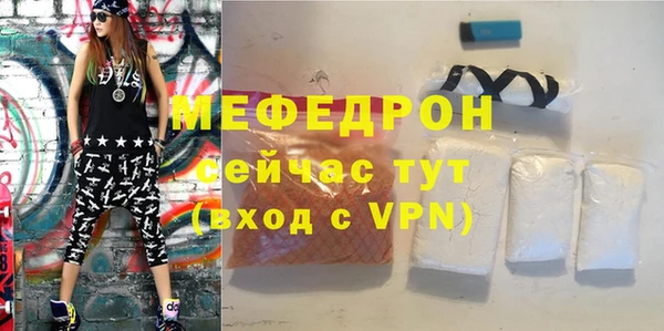 а пвп мука Навашино