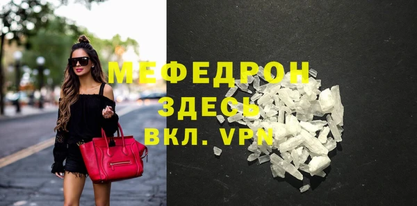 мефедрон VHQ Надым