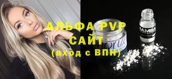 а пвп мука Навашино