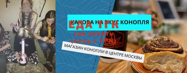 мефедрон VHQ Надым
