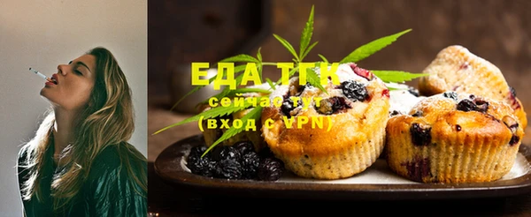 стафф Нея