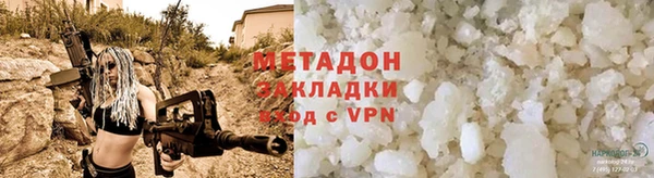 дурь Наволоки