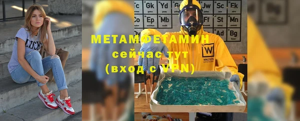 мефедрон VHQ Надым