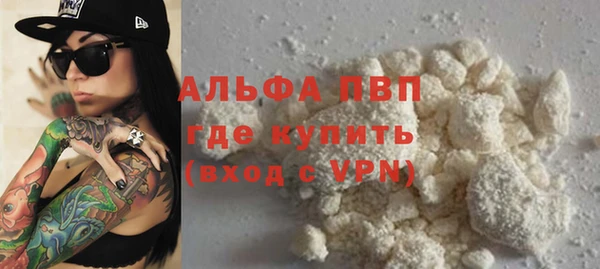 марки lsd Нефтекумск