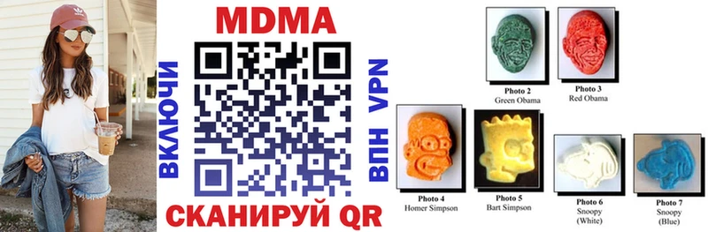 где купить наркоту  Комсомольск  MDMA молли 