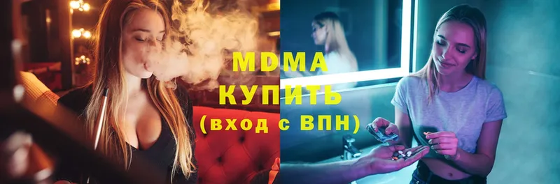 MDMA кристаллы  где можно купить   Комсомольск 