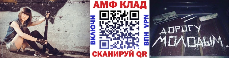 OMG маркетплейс  Комсомольск  Первитин Декстрометамфетамин 99.9%  продажа наркотиков 