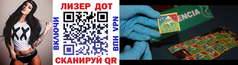 где продают наркотики  KRAKEN как зайти  Марки N-bome 1,5мг  Комсомольск 