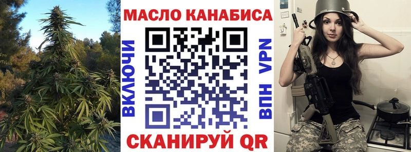 Дистиллят ТГК Wax Комсомольск